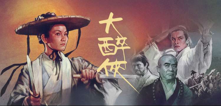 色琪琪影院本周主推悬疑剧集海报