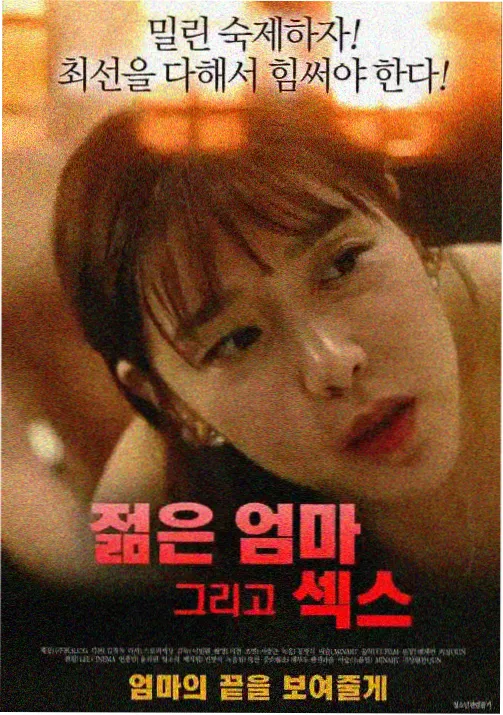 星轨拾荒者缩略图