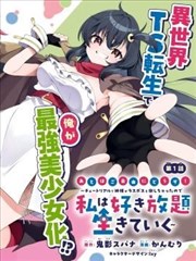 山与河的距离缩略图